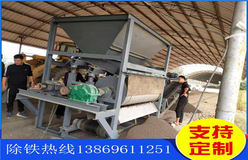 赤鐵礦磁選機(jī)，赤鐵礦磁選機(jī)用技術(shù)改變生產(chǎn)_赤鐵礦磁選機(jī)用技術(shù)改變生產(chǎn)報(bào)價(jià)及結(jié)構(gòu)_遠(yuǎn)力磁電廠家